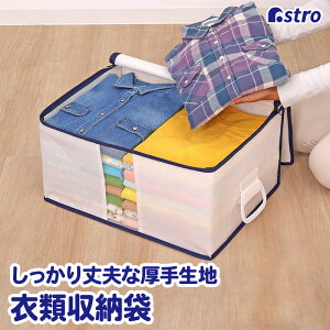 yő20%OFFN[|z[P[X ߗޗp zCg 3w\̒ʋC̗ǂsDz vȐn m  [ [{bNX ߑP[X ۊ ۑ  ߑւ ςݏd˂ł N