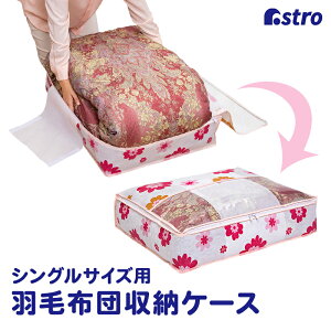 yԌzHѕzc[P[X VOTCYp ^ yk [ sDz zCg ԕ t[vg ʋC \tgP[X X ܂肽 t _ut@Xi[ 