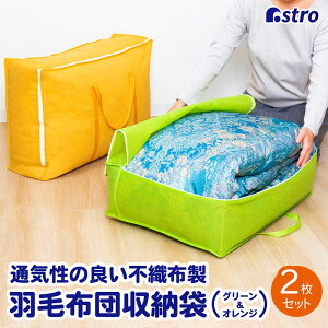Hѕzc [P[X VOTCY IW CG[O[ 2g 66×s20×47cm sDz ʋCǍD [ zc[obO ܂肽 t r^~J[ N[[b