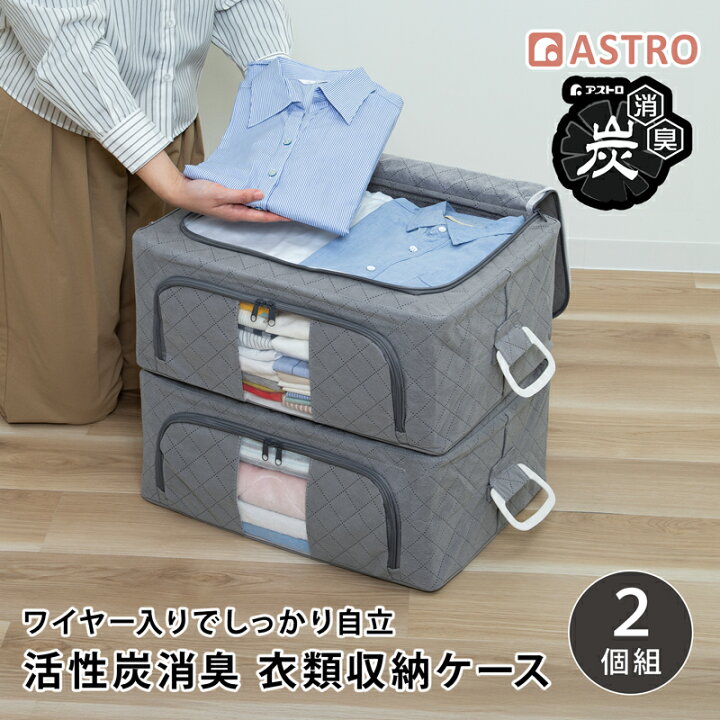 楽天市場】【店内最大20%OFFクーポン】衣類収納 収納ケース 収納 