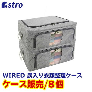 yő20%OFFN[|zߗގ[ [P[X [{bNX [ ߗގ[ O[ 2g 8Zbg YL  t C[ v ςݏd ߗ m  ^I  