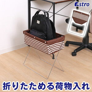 ו uE {[_[  Jo ו [{bNX W40×D26×H44.5cm P[X15cm ܂go  ʋ΃obO Jou וu obOX^h 