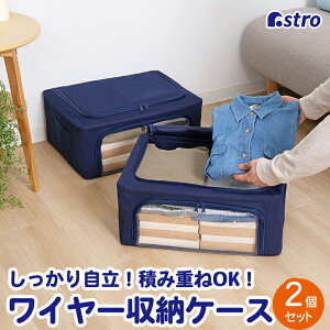 yő20%OFFN[|zߗ [P[X [{bNX [ ߗގ[ lCr[ 2g sDz X^bLO C[  t ۊǃP[X ςݏd ܂肽 m ߑ  