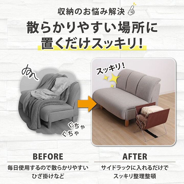 楽天市場】荷物置き ブラウン ハンモック型 W40×D30×H42cm 荷物入れ 