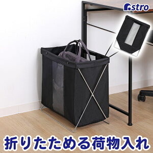yXő20%OFFN[|zyԌzTChS ubN Z^[bV ו [{bNX וu W40×D26×H44.5cm [P[X ו C[X^h [oXPbg 