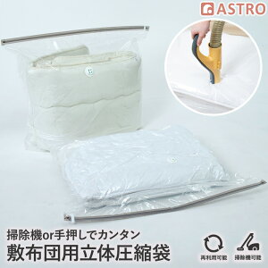 �y�X���ő�100%P�o�b�N�m��1/2�z�~�z�c���k�� �}�`�t�� 97.5×80cm �V���O���T�C�Y ��}�`62cm �y�Q�� �z�c ���k�� �N���[�[�b�g ������ �ߑւ� ���z�� ���[ �A�X�g�� 623-53