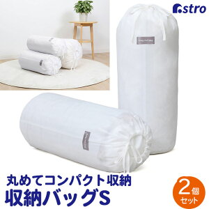 yԌz_EWPbg [ zCg 2g 񒼌a20×55cm STCY ^IPbg В [obO ^ cu ςݏd˕ۊ \ N[[bg  Vv 
