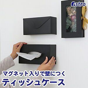 eBbVP[X ubN }Olbg Ǌ| eBbV{bNX eBbVz_[ eBbVJo[ [P[X y[p[^Iz_[  [ {bNXeBbV 