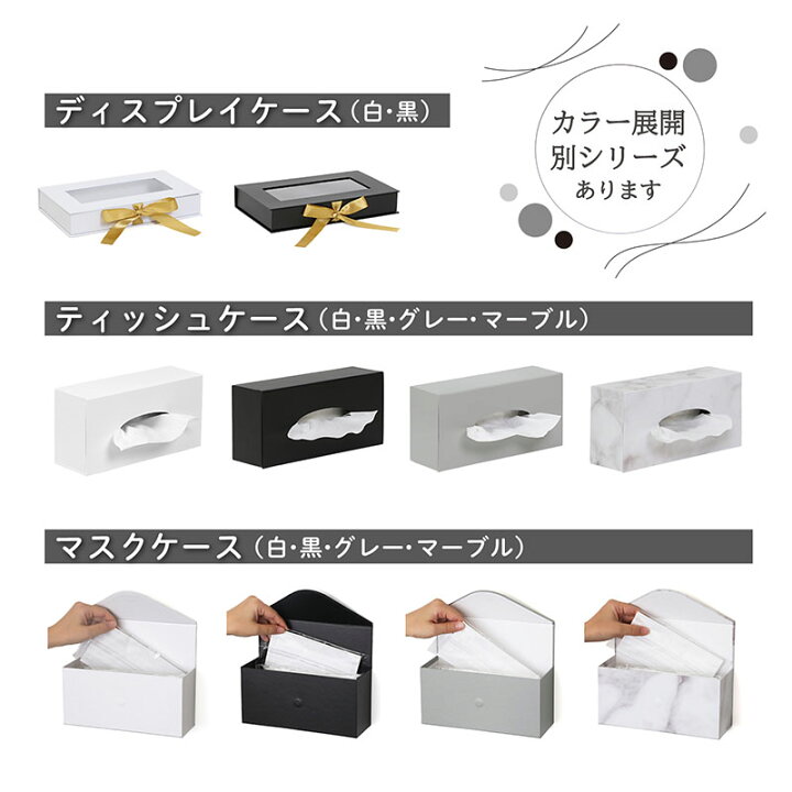 楽天市場】ティッシュケース グレー マグネット入り 壁掛け ティッシュ 