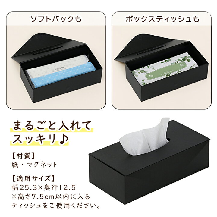 楽天市場】【店内最大80%OFFクーポン3/3 20時〜】ティッシュケース 