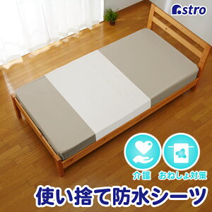 yXő20%OFFN[|zhV[c 90×140cm 7g sDz ĝ xbhV[c h^Cv o[V[c y[p[V[c ˂ ֑΍ ybg  AXg 710-02
