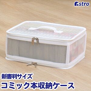 yő20%OFFN[|zR~bN {  [P[X zCg 30×s19×12cm V }K NA^Cv g t [{bNX R~bN[P[X R~bN{Xg