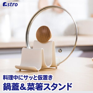 yXő20%OFFN[|zӂX^h Wu zCg W13.5×D6.7×H8cm ʒu ؔ ؂΂u X^h ԂX^h [X^h [bN Lb`[ d؂ ֗
