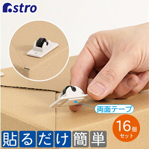 yő20%OFFN[|z\邾ȒP ~jLX^[ 16 CgO[ ω׏d8kg(4gp) 24×s47×18mm ʃV[t lW~߉ DIY  z[L[ L[J[g 