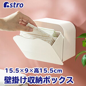 yő20%OFFN[|zǊ| [{bNX zCg 15.5×s9×15.5cm ܎ ǖ [P[X [ RX[ gC[ Tj^[  d؂t [ r