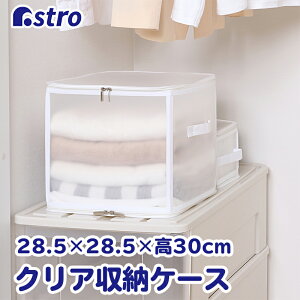 [P[X NAP[X zCg [{bNX ` XNGA 28.5 s28.5 30cm  ߗ ^I ʂ  ۊ  t ^ѕ֗ ܂肽݉\ 