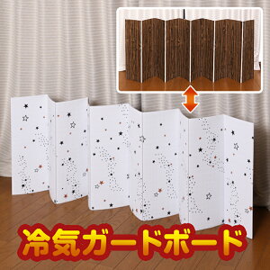 yő20%OFFN[|zdCgȂ ΍ ΍ d؂  200×60cm o[Vu zCg uE  ؖڒ CXgbv ԕ [ ₦΍  CՒf fM ȃGl h