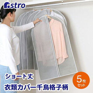 yXő20%OFFN[|zߗރJo[ zCg×O[ 璹iq V[gTCY 5g sDz AXg mJo[ Z^[t@Xi[ AXg 730-23