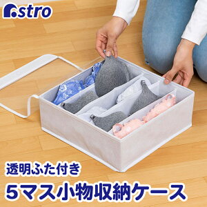 yXő20%OFFN[|z [P[X [{bNX ۊǃP[X ۊǃ{bNX d؂t zCg Ch 5}X [ sDz zR悯 h~    o t