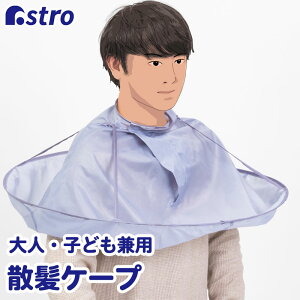 yő20%OFFN[|zUP[v O[ l qǂ p ƒ wAJbg Zt ѐ }g [  AXg 730-30