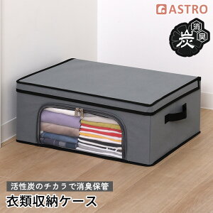 yyVSSXő80%OFFzYL ߗގ[P[X ʋC̗ǂsDz 聕tŏv ςݏd˂ł ߑP[X ォOoł  t  