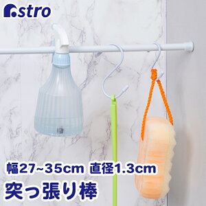 ς_ ol zCg t͈:27`35cm a1.3cm ω׏d1kg ˂_ tȒP Lk_ |[ AXg 731-02 [M 1/3]