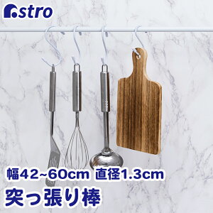 yXő20%OFFN[|zς_ ol zCg t͈:42`60cm a1.3cm ω׏d1kg ˂_ tȒP Lk_ |[ AXg 731-03