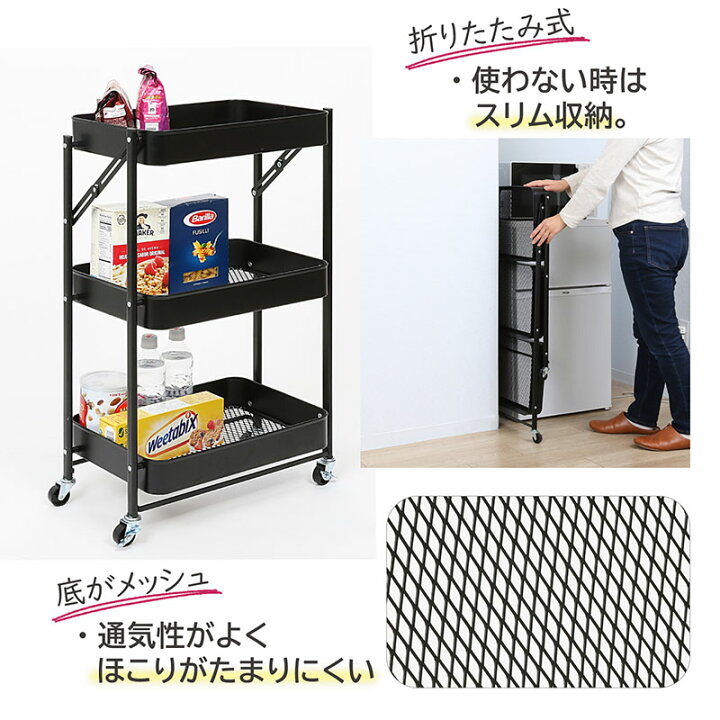 楽天市場】【店内最大P10倍12/18迄】【期間限定特価】組立不要  