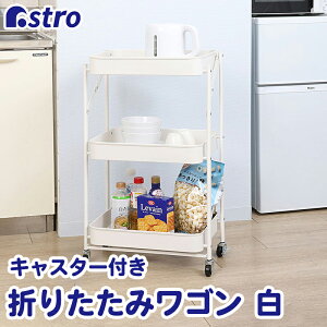 yXő20%OFFN[|zLb`S 3i zCg ܂肽 X`[S LX^[t gsv i  rO Lb` _CjO [ ړ l炵 [J[g 
