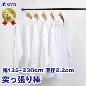 yyV1ʁzς_ ol ubN t͈́F135`230cm a2.2cm ω׏d3kg ˂_ ȒP Lk_ pCv |[ rO  ʏ J[e 2mȏ _ d؂ Lk