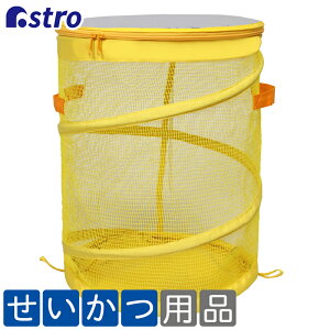 ごみ箱 ゴミ箱 ゴミネットの人気商品 通販 価格比較 価格 Com