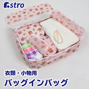 yXő20%OFFN[|z[P[X obOCobOE3|[`t sN 42×s32×12cm ԕ ו d؂ [obO  ߗ ۊ s o o AXg 822