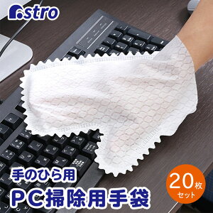 yXő20%OFFN[|z|p  20g zCg nhN[i[ PC j^[ L[{[hp zR sDz |NX Ep   qI AXg 822-88 [M 1/1]