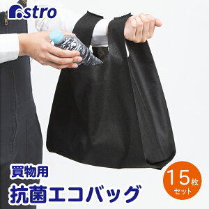 �y�X���ő�100%P�o�b�N�m��1/2�z�R�ۃ��W�� 15���g �u���b�N M�T�C�Y �u���b�N �G�R�o�b�O ���� �J��Ԃ��g���� �A�X�g�� 822-04