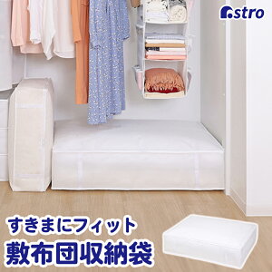 yXő20%OFFN[|z~zc [P[X zCg VOTCY 97×s70×25cm sDz ʋCǍD Vv ho h t N[[bg  zc ۊǃP[X ~