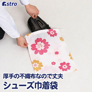 yXő20%OFFN[|zV[YobO zCg ԕ V[YP[X C[ В V[YTbN ^ |Cg AXg 820-44 [M 1/2]