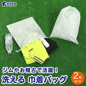 yXő20%OFFN[|zВ CgO[ a_ 2g |GXe H 􂦂 ВobO V[YP[X [ AXg 820-57 [M 1/1]