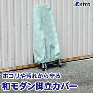 yő20%OFFN[|zrJo[ ΐF a_ n ͂Jo[ zR J @Ő􂦂 ډBJo[ XbL[ r AXg 820-75