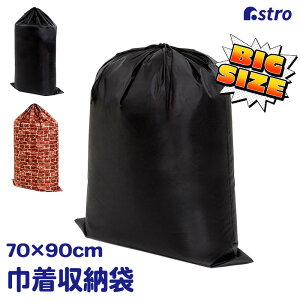 zc[ [ 􂦂 ubN 90×70cm 唻 rbOTCY В Hѕzc ~zc |zc ѕz Q e ВobO [obO ۊǑ ܂肽 ςݏd cu u ߗ ^I