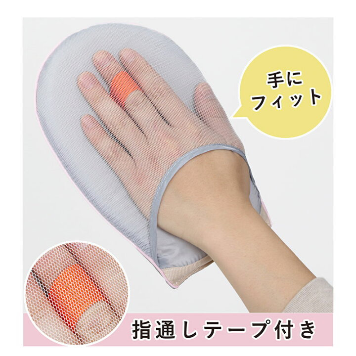 239円 交換無料! アイロンミトン グレー ハンディ式 アイロン台 手袋 コンパクト 239円 交換無料! アイロンミトン グレー ハンディ式 アイロン台 手袋 コンパクト