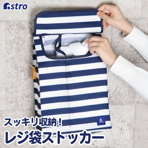 yXő20%OFFN[|z݂艺 Ǌ| W܃XgbJ[ | S~ z_[ lCr[ {[_[ 24×s12×34cm |܎[ [  d؂ d ȃXy[X V