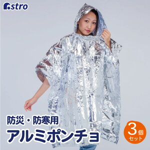 yXő20%OFFN[|zh h h A~|` 3g Vo[ 120×100cm t[TCY ToCo G}[WFV[ V[g p uPbg t[ht ₦ ΍ ۉ 