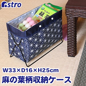 TChS lCr[ ̗t W33×D16×H25cm }KWbN rO[ ܂肽 S~ AXg 821-80