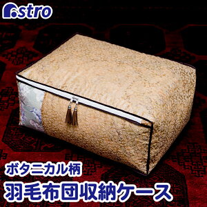 yő20%OFFN[|zyԌzHѕzc [ uE [P[X Be[W {^jJ ^bZt ڃObY ߑւ AXg 850-05