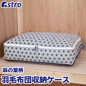 yő20%OFFN[|z[P[X Hѕzcp zCg ̗t sDz ܂肽 t AXg 850-09