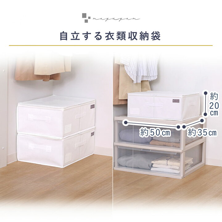 楽天市場】【楽天1位】衣類収納 収納袋 衣類 収納 収納ボックス 収納 