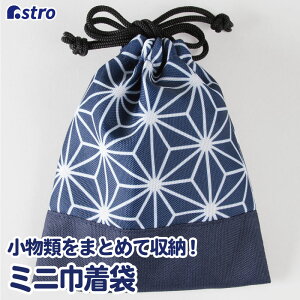 yXő20%OFFN[|zВ ~jTCY lCr[ ̗t WG[|[` ANZT[ ۑ [ gїp AXg 880-13 [M 1/4]