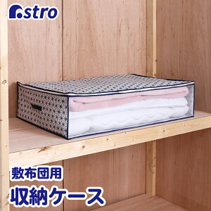 yXő20%OFFN[|zzc[ ~zc Q [ [P[X VOTCY zCg a 98×s70×25cm sDz ʋCǍD ق菜 ςݏd ܂肽  