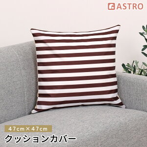 yő20%OFFN[|zNbVJo[ 47×47cm y NbV 40`45×40`45cmΉ z 􂦂 \t@w ֎q w I[V[Y CeA ͗lւ {[_[ Vv _ V