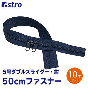 yXő20%OFFN[|zt@Xi[ lCr[ F 5 50cm 10{Zbg RCt@Xi[ J_uXC_[ ~Ȃ nT~ŃJbgł |pi nhCh 菬 